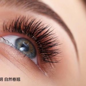 Make eyelashes long and beautiful